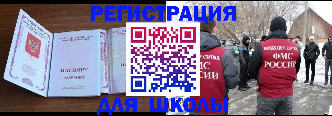 прописка гарантия в Новгородской области