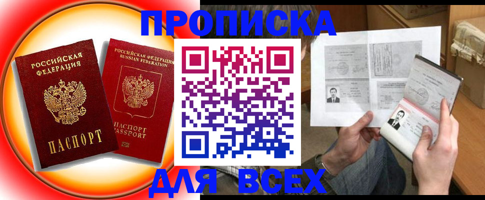 форма 3 в Новгородской области