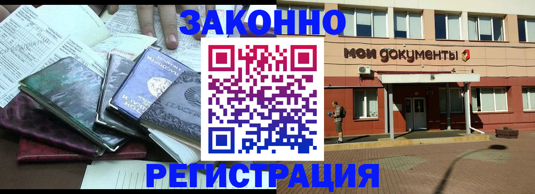 пропишу в квартире в Новгородской области